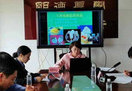 市教體局組織召開(kāi)學(xué)校食品安全衛(wèi)生防疫工作培訓(xùn)會(huì)