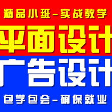 長(zhǎng)春市優(yōu)學(xué)府職業(yè)技術(shù)培訓(xùn)學(xué)校 供應(yīng)產(chǎn)品