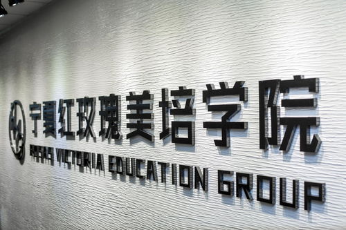 銀川紅玫瑰美容美發(fā)職業(yè)技能培訓(xùn)學(xué)校