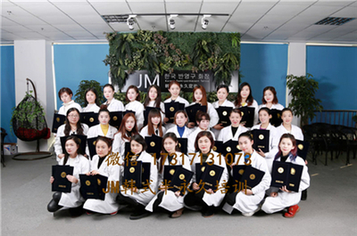 學韓式半永久的學校-培訓通