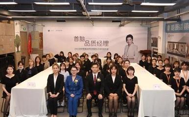 深圳首腦美容美發化妝學校