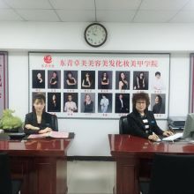 廣州市南茜美容美發(fā)攝影化妝職業(yè)培訓(xùn)學(xué)院