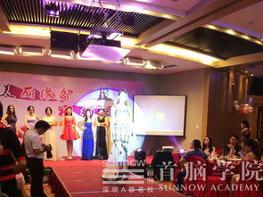 首腦學(xué)院化妝師力助泰富匯商業(yè)精英酒會(huì) 美容培訓(xùn) 廣東省首腦美容美發(fā)職業(yè)培訓(xùn)學(xué)院