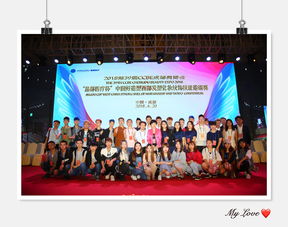 恭喜成都錦風美容美發職業技能培訓學校金牛區總工會委員會