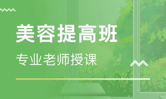 石家莊勝南美容培訓 勝南美容培訓學校 培訓機構排名