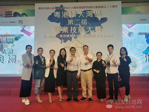 粵港澳大灣區第二屆職業技能大賽,圓滿舉行