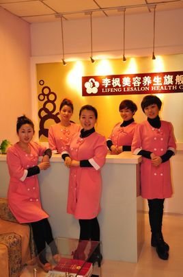 黑龍江李楓美容美甲職業技能培訓學?！删兔利愂聵I的搖籃