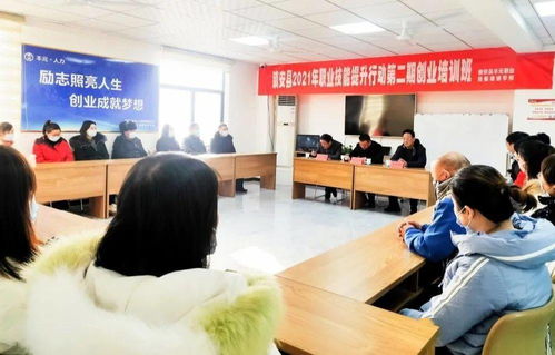 豐元職業技能培訓學校第二期創業培訓班順利開班，助力美容行業創業夢想